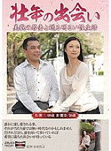 HKD-44 DVDカバー画像