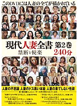 HRD-29 Sampul DVD