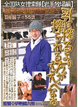 IS-01 DVD封面图片 