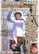 IS-02 DVD Cover