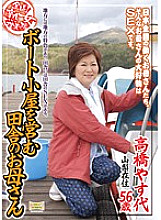 ISD-25 DVD封面图片 