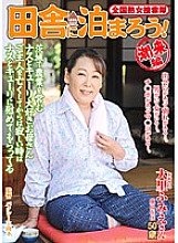 ISD-83 Sampul DVD