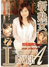 LSD-07 Sampul DVD