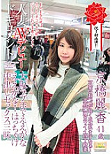 MKD-119 DVD封面图片 