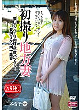 MKD-130 DVD Cover