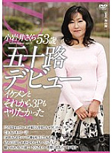 MKD-150 DVD封面图片 