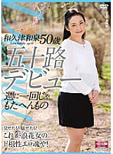 MKD-151 DVD封面图片 