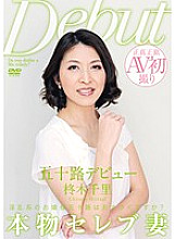 MKD-153 DVD Cover