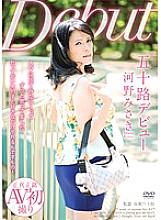 MKD-160 DVD封面图片 