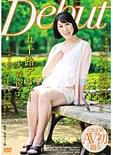 MKD-161 Sampul DVD
