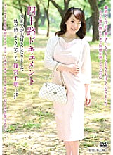 MKD-166 DVD Cover