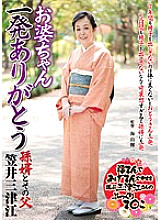 NYKD-57 DVD封面图片 