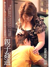OKD-11 DVD封面图片 