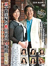 PAP-07 DVD封面图片 
