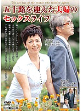 PAP-08 DVD Cover