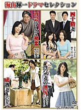 PAP-25 DVD封面图片 