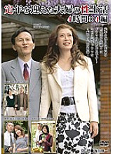 PAP-29 DVD封面图片 