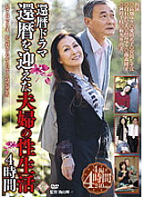 PAP-43 DVD封面图片 