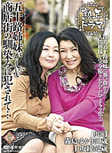 PAP-51 DVD Cover