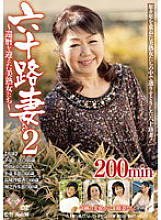 PAP-64 DVDカバー画像
