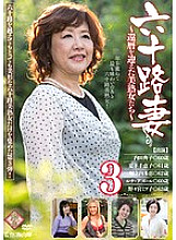 PAP-83 DVD Cover