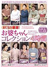 QXL-97 DVDカバー画像
