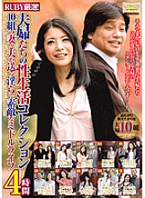 QXL-112 DVD封面图片 