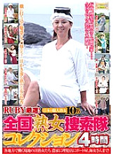 QXL-119 Sampul DVD
