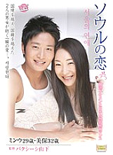RAD-05 Sampul DVD