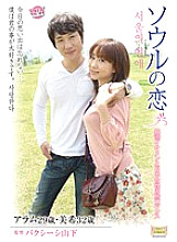 RAD-06 Sampul DVD
