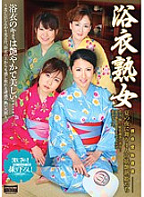 ROSD-23 DVD Cover