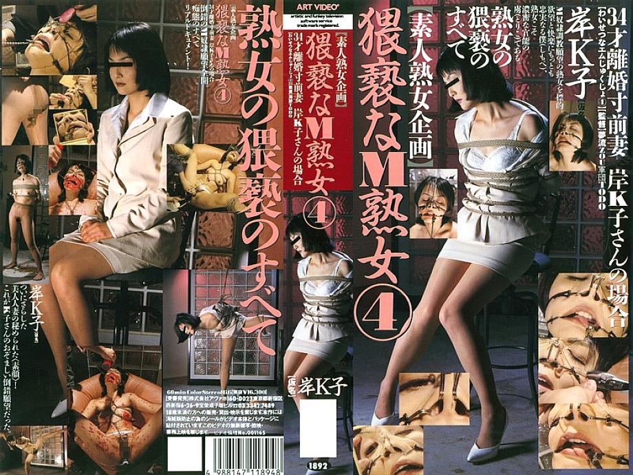 _-1892 DVD封面图片 