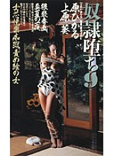 _-1921 DVD封面图片 
