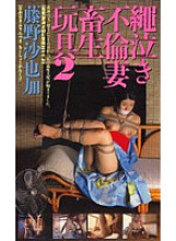 _-1933 DVDカバー画像