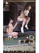 _-2147 Sampul DVD