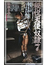 _-2197 Sampul DVD