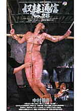 _-2362 Sampul DVD