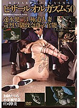 ADV-SR0104 Sampul DVD