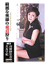 DSE-007 Sampul DVD