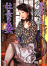 DSE-108 DVD Cover