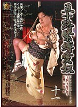 DSE-138 DVD Cover