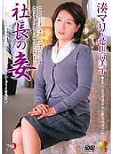 DSE-263 Sampul DVD