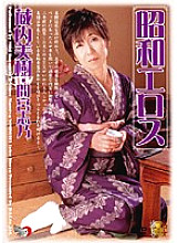 DSE-274 DVD封面图片 