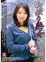 DSE-416 DVD Cover