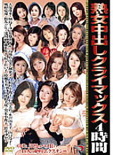DSE-469 DVDカバー画像