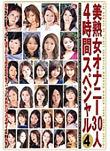 DSE-522 DVD Cover