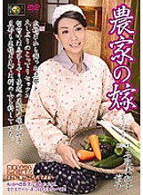 DSE-561 DVD Cover