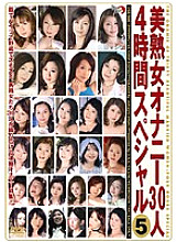 DSE-566 DVD封面图片 