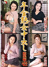DSE-587 DVD Cover