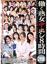 DSE-621 DVD封面图片 